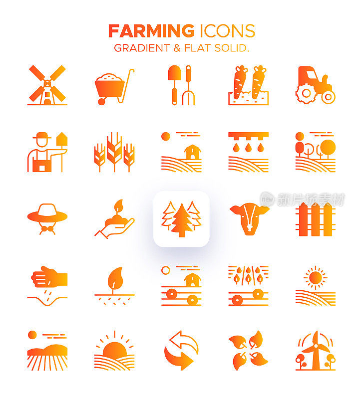 农场图标设置渐变颜色- 25图标为农业和农村主题